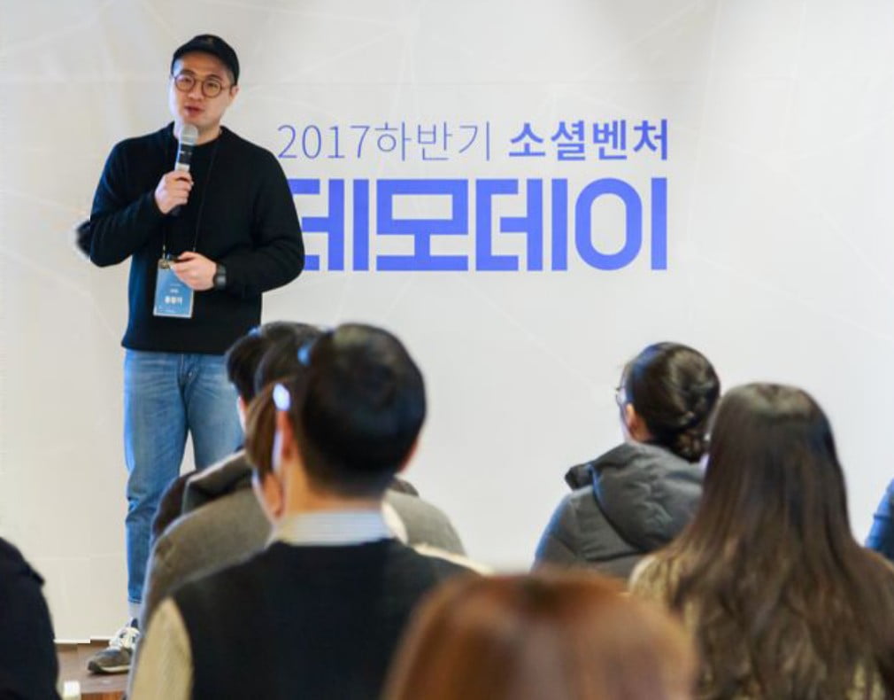 2017년 대전창조경제혁신센터 D-Hero 센터장상 수상