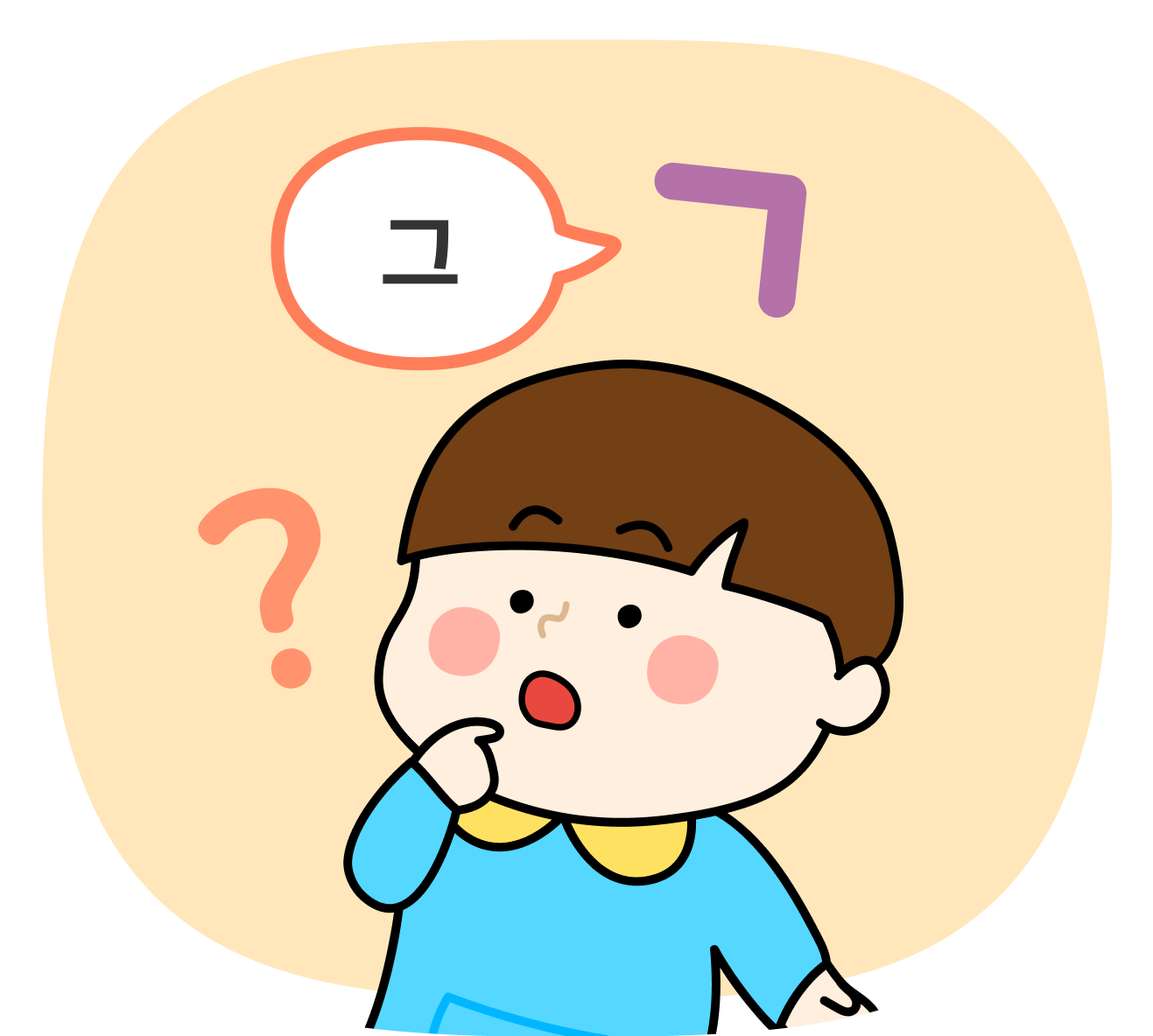만지작 한글 추천 대상 (2/3)