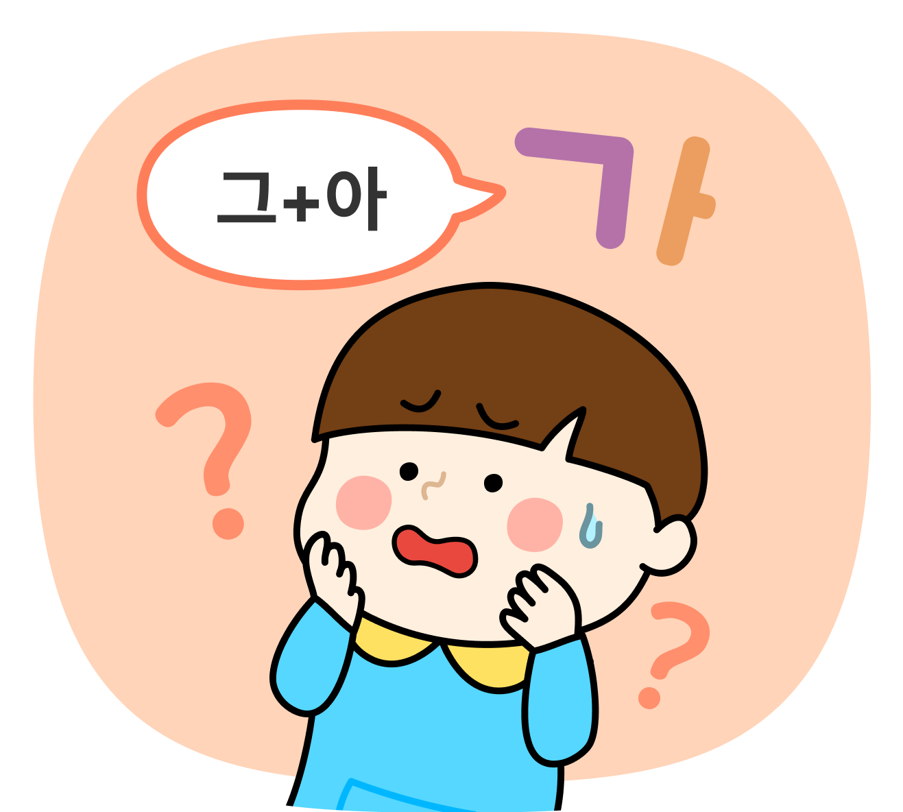 만지작 한글 추천 대상 (3/3)