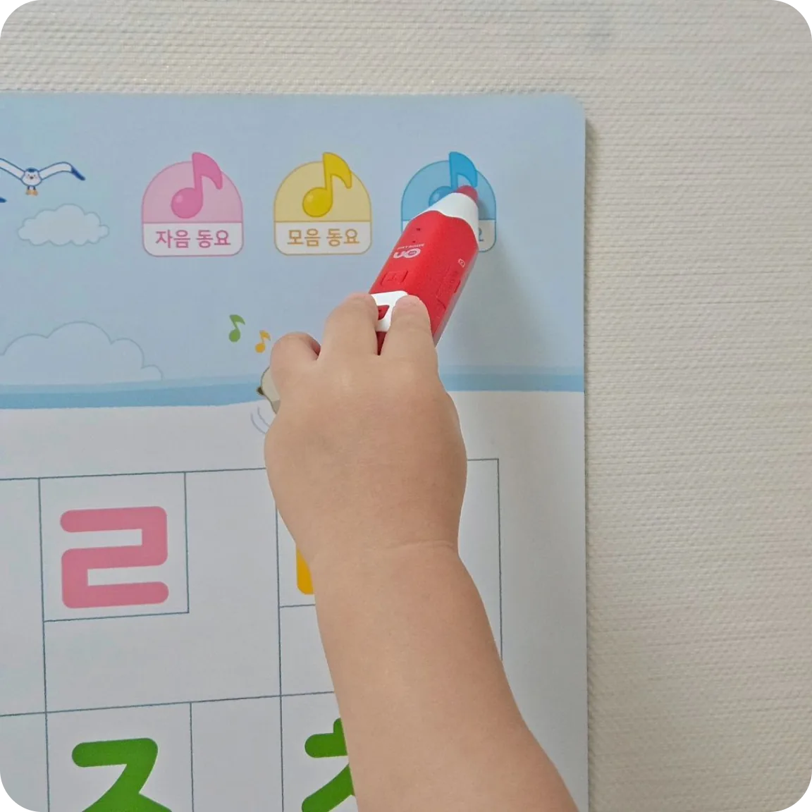 만지작 한글 사용 후기 사진 (4/5)