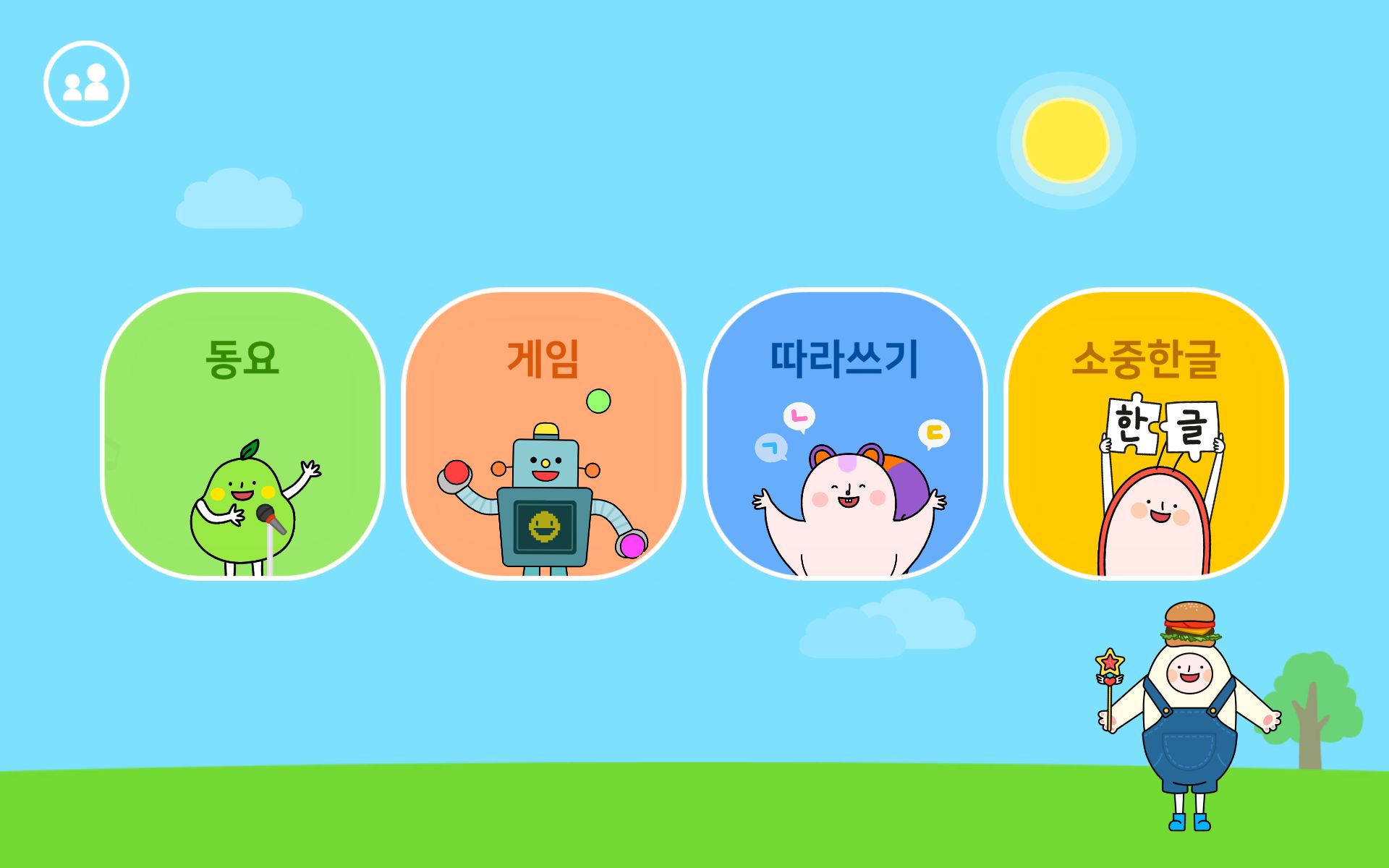 이미지