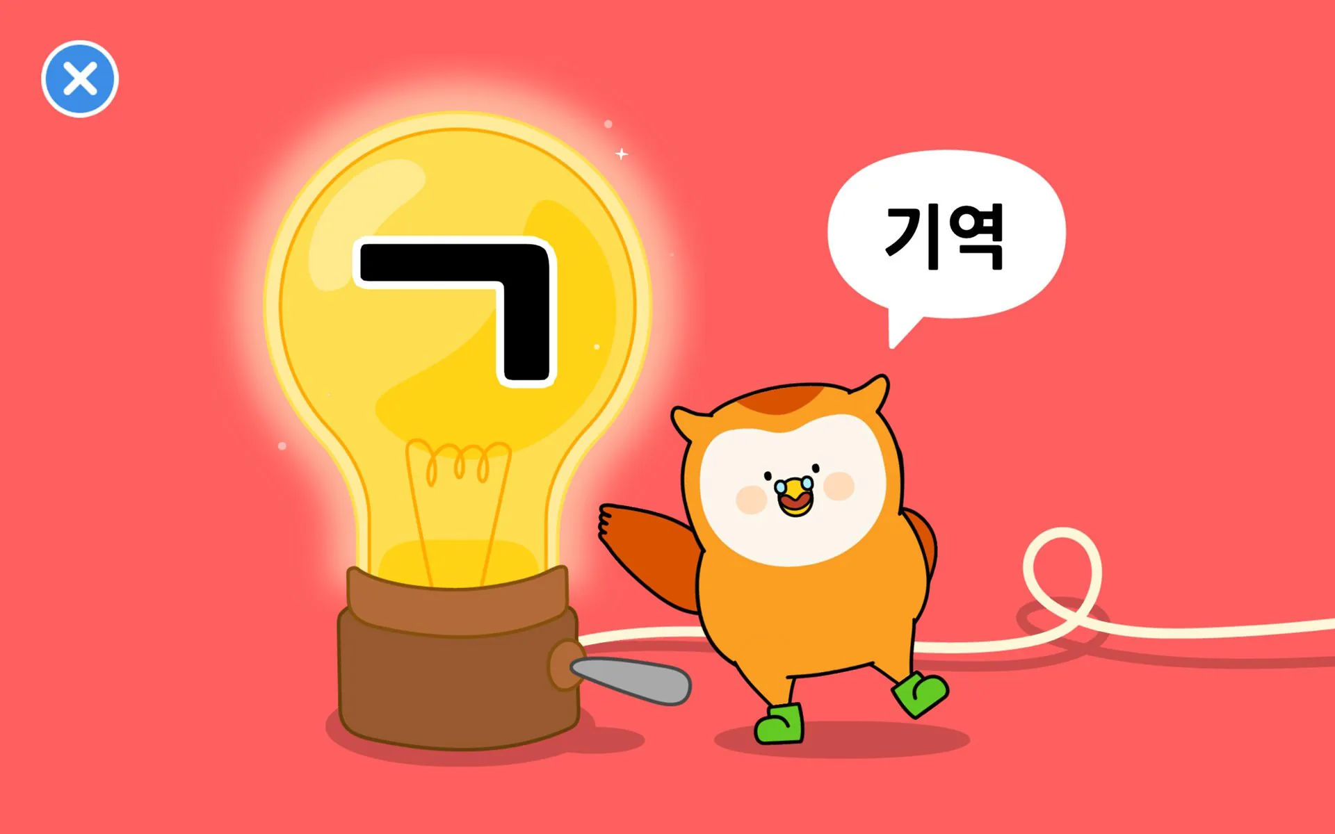 소중한글 동요로 인지 능력과 글자 호기심을 키우는 기초 게임 화면 (5/6)