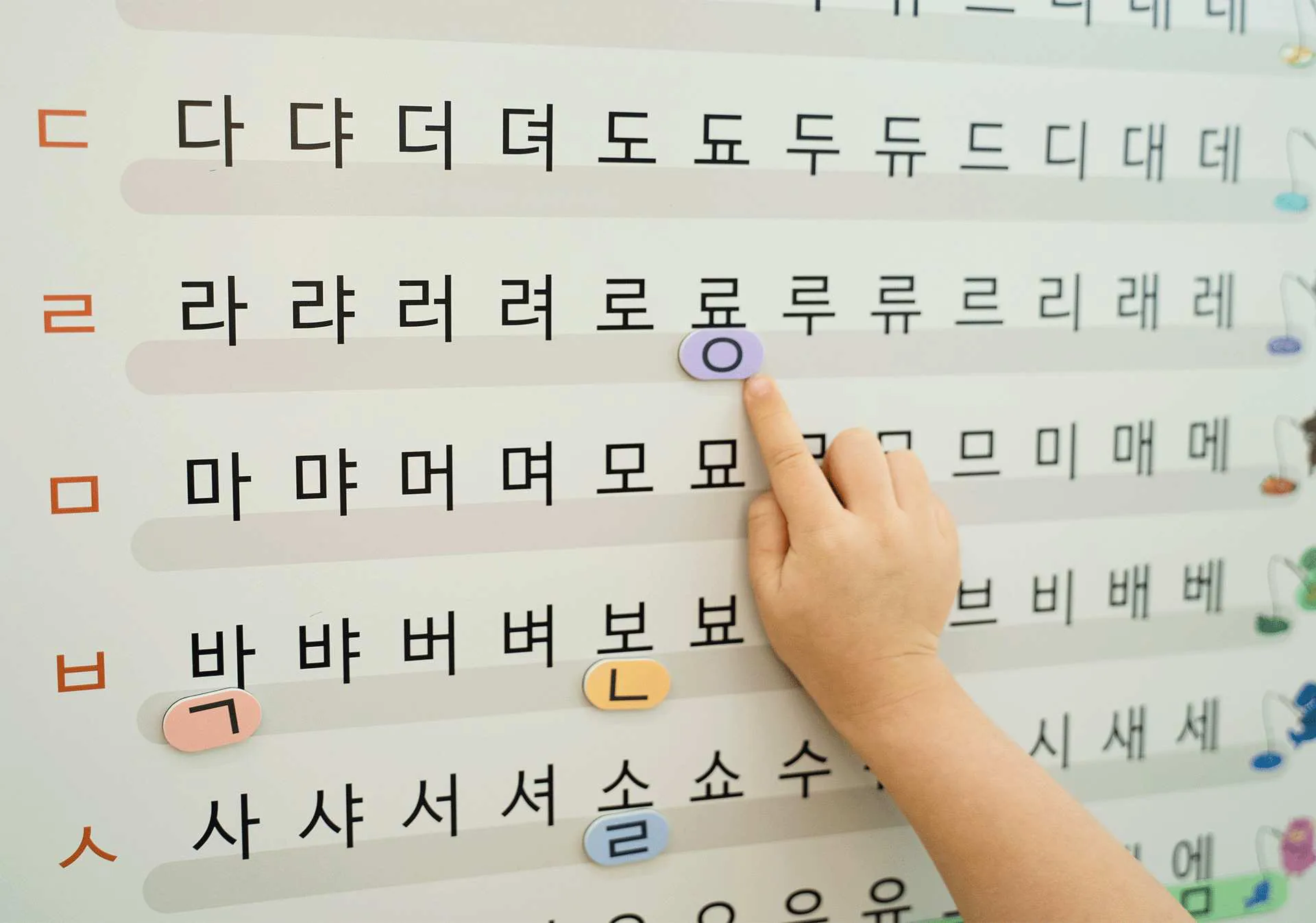 받침음절표 자석 놀이로 자모음부터 받침까지 익히는 장면 (4/6)