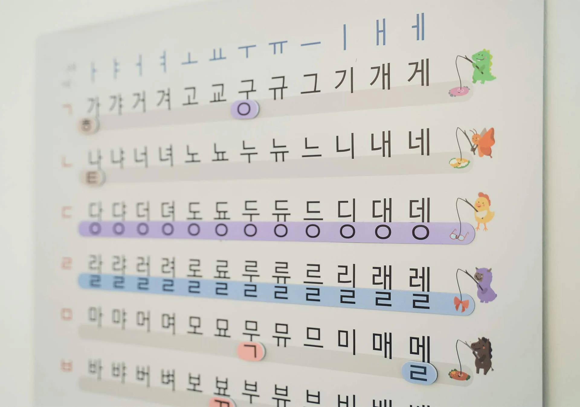 받침음절표 자석 놀이로 자모음부터 받침까지 익히는 장면 (6/6)