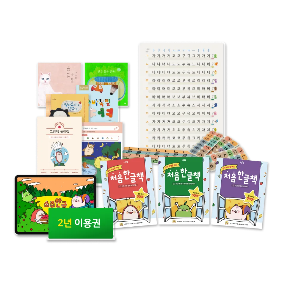 아래 화살표