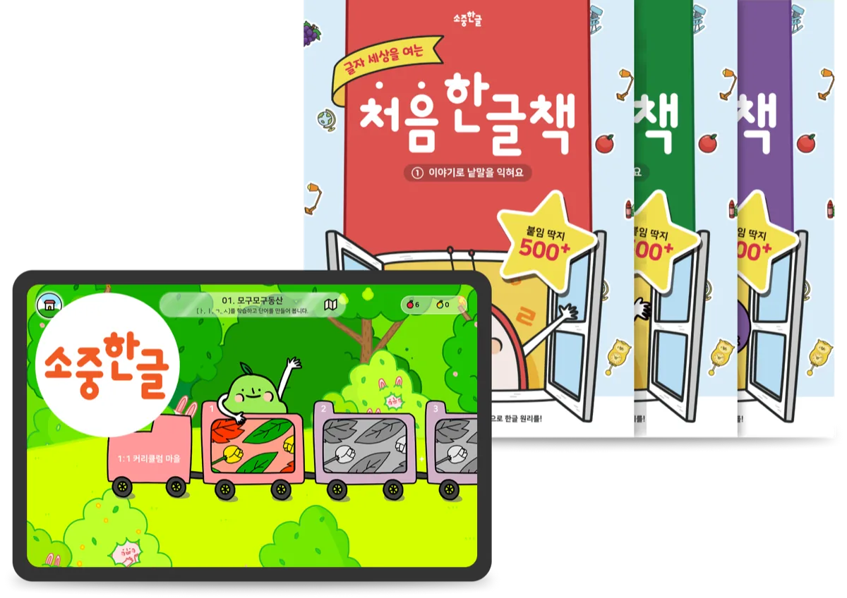 스탭 2