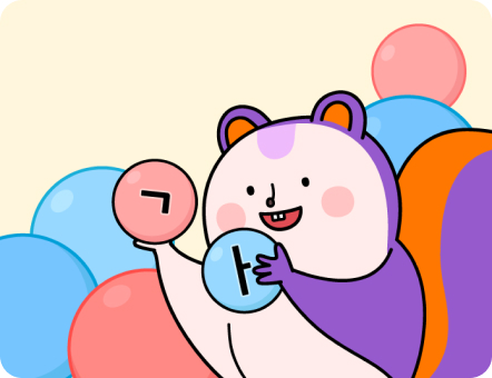 공을 담아요 게임 화면